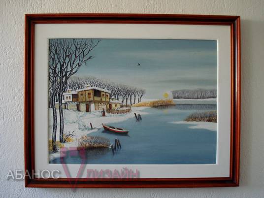 Абанос Дизайн: Зимен пейзаж-край реката - м.б. 44x59